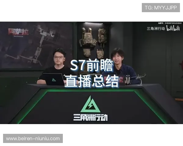 S7直播平台有哪些?十大热门平台全面盘点 S7直播平台有哪些?十大热门平台全面盘点