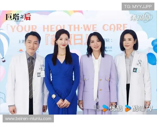 TVB高清直播频道:畅享无瑕画质与经典港剧盛宴 TVB高清直播频道:畅享无瑕画质与经典港剧盛宴